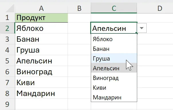 вставить ячейку и увеличить размер выпадающего списка