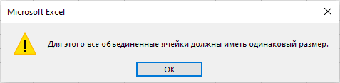 Если сроки объединены то возникают проблемы с сортировкой данных