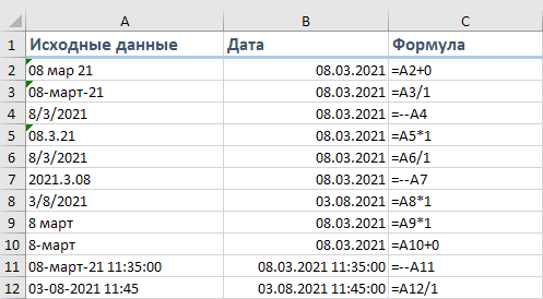Можно преобразовать текст дату при помощи математических операций Excel